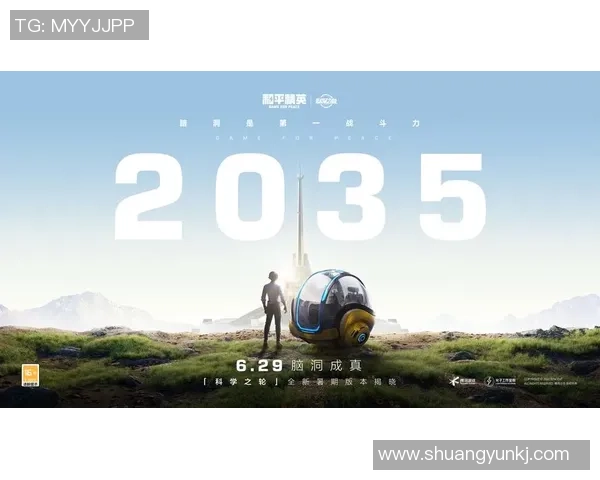 张敏专访揭秘和平精英成功背后的策略与创新之路