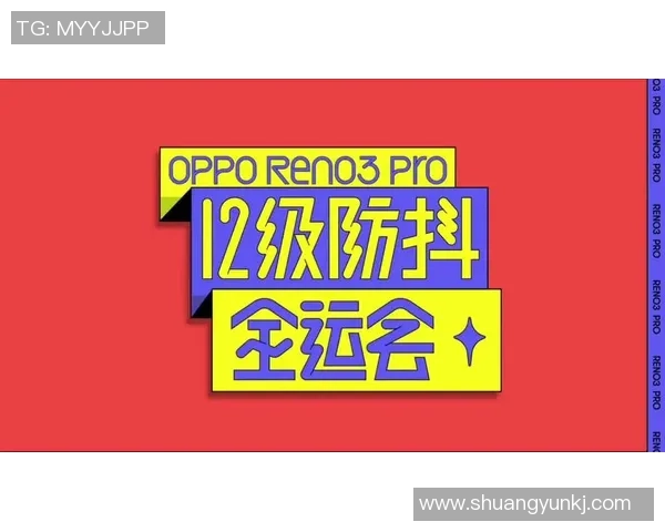 深圳极限运动队与广州极限运动队赛后复盘及经验分享分析