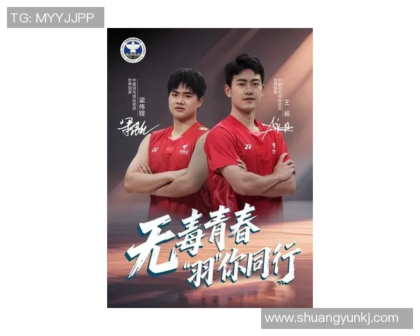 深度对话吴伟羽毛球人生的启示与挑战探索