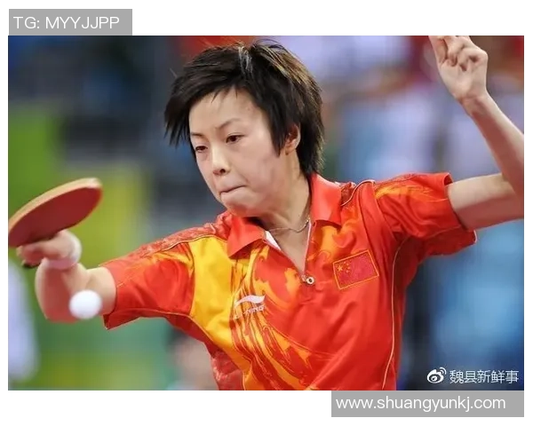 西安乒乓球队中路突破的成功之道与未来发展展望